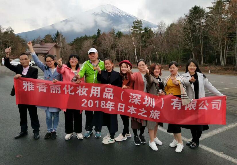 2018年91免费网址大全人日本遊學之旅