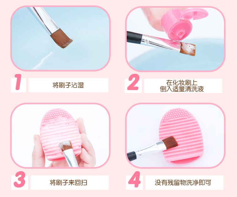 使用過的91免费国产永久入口APP如何清洗