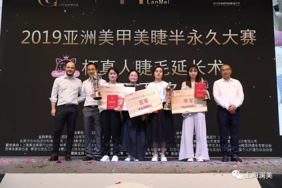 91免费网址大全受邀參加2019亞洲美甲美睫文化節