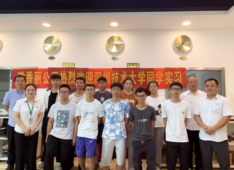 熱烈歡迎深圳技術大學同學來91免费网址大全公司實習