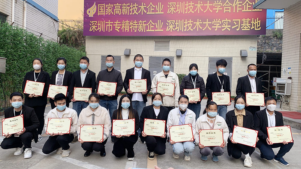 91免费网址大全化妝用品（深圳）有限公司預祝大家度過一個平安祥和、喜慶歡樂的元旦假期！