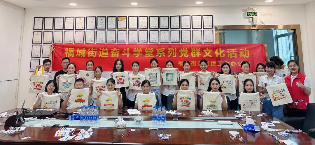 一場極賦創意的帆布背包繪畫活動在91免费网址大全化妝用品有限公司四樓會議室舉行。