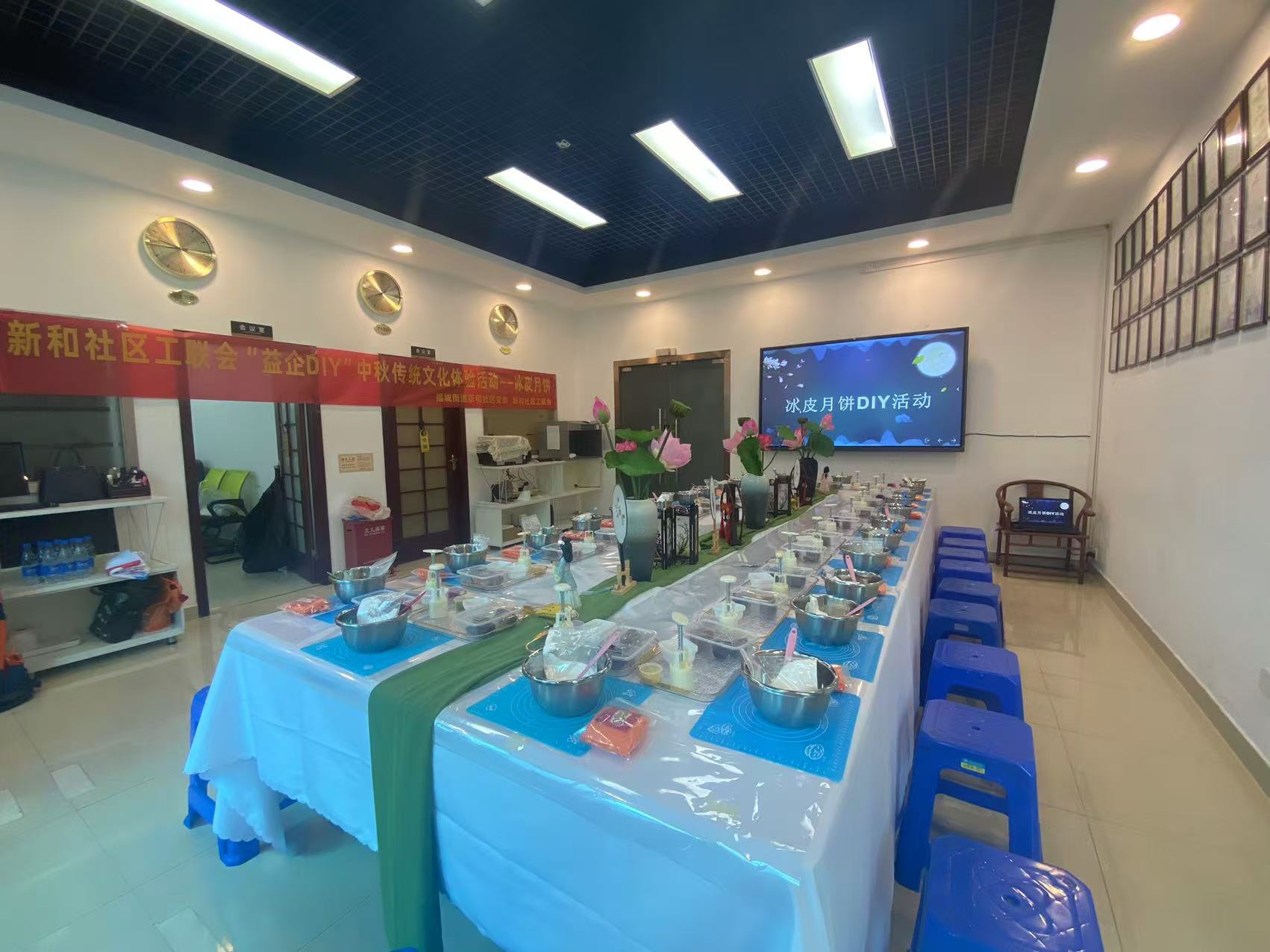 共賞明月，同享團圓，91免费网址大全化妝用品（深圳）有限公司中秋節活動圓滿舉辦！！